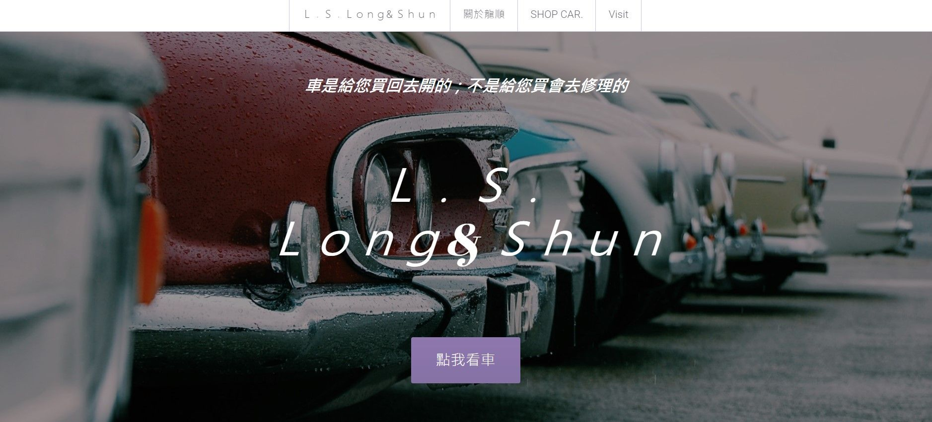 上线了建站案例,禁止转载 上线了建站案例,禁止转载